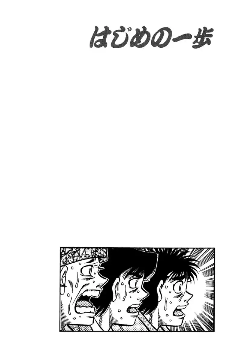 Hajime no Ippo Capitolo 606 page 17