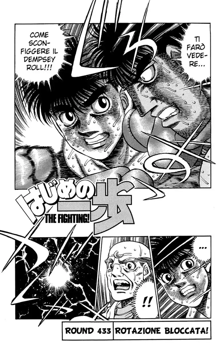 Hajime no Ippo Capitolo 433 page 2