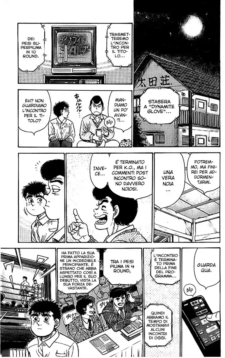 Hajime no Ippo Capitolo 16 page 16