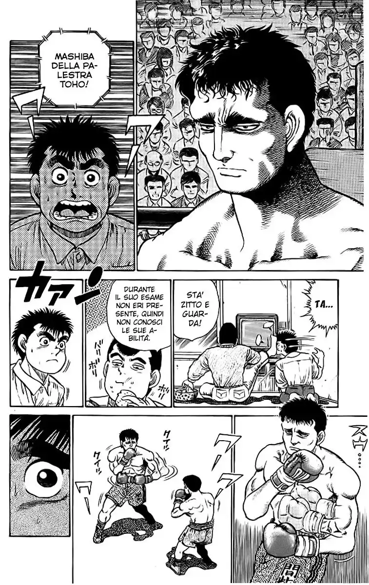 Hajime no Ippo Capitolo 16 page 17