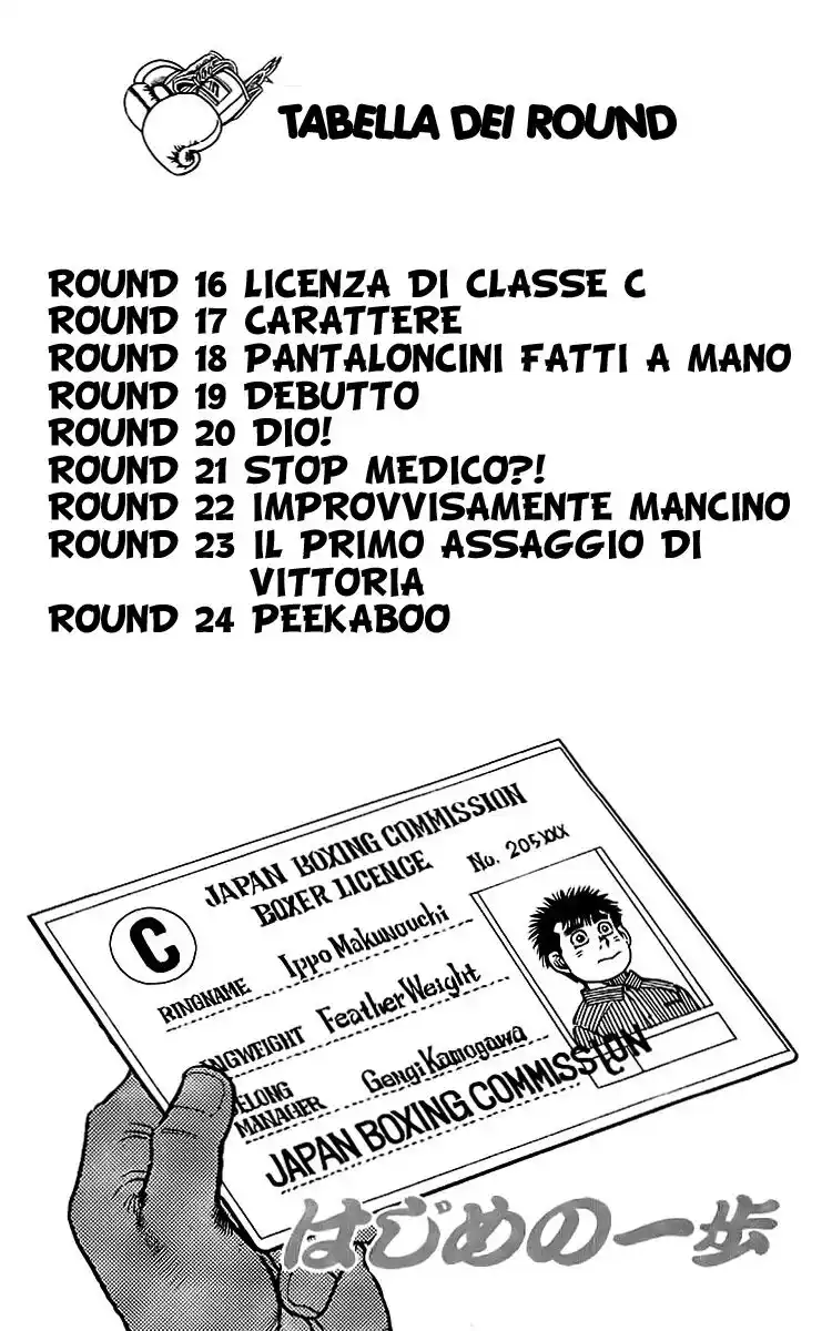 Hajime no Ippo Capitolo 16 page 5