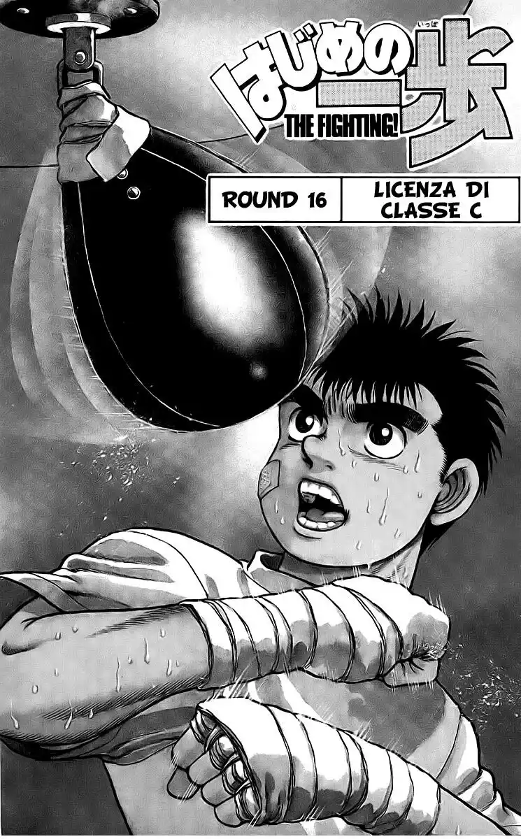 Hajime no Ippo Capitolo 16 page 6