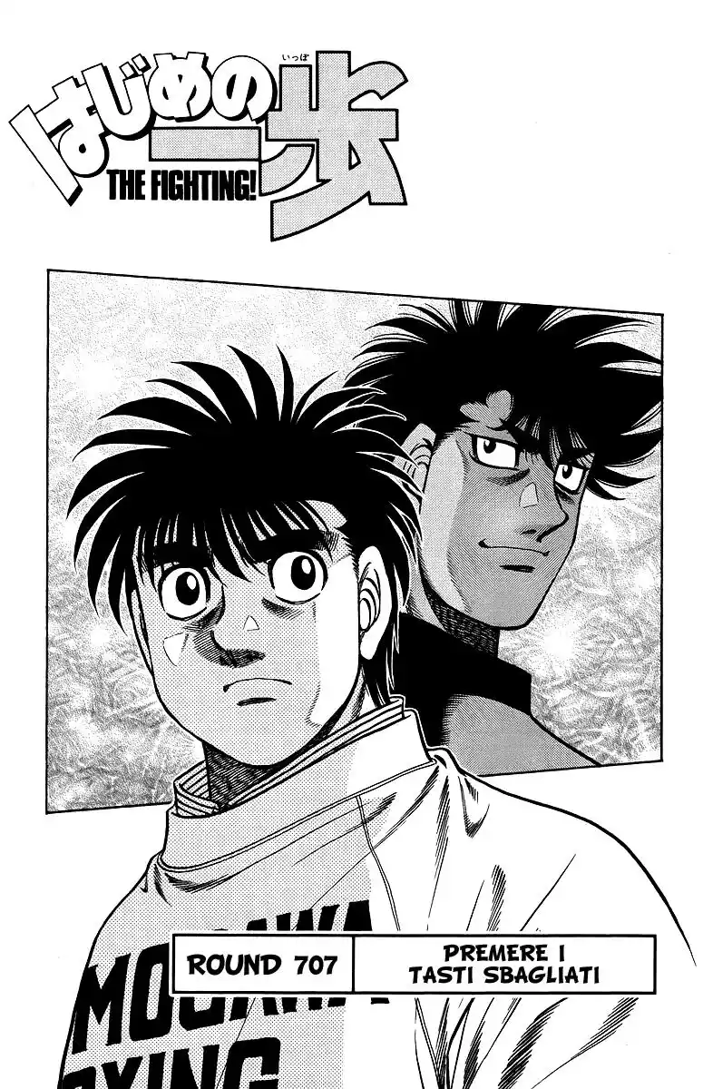 Hajime no Ippo Capitolo 707 page 2