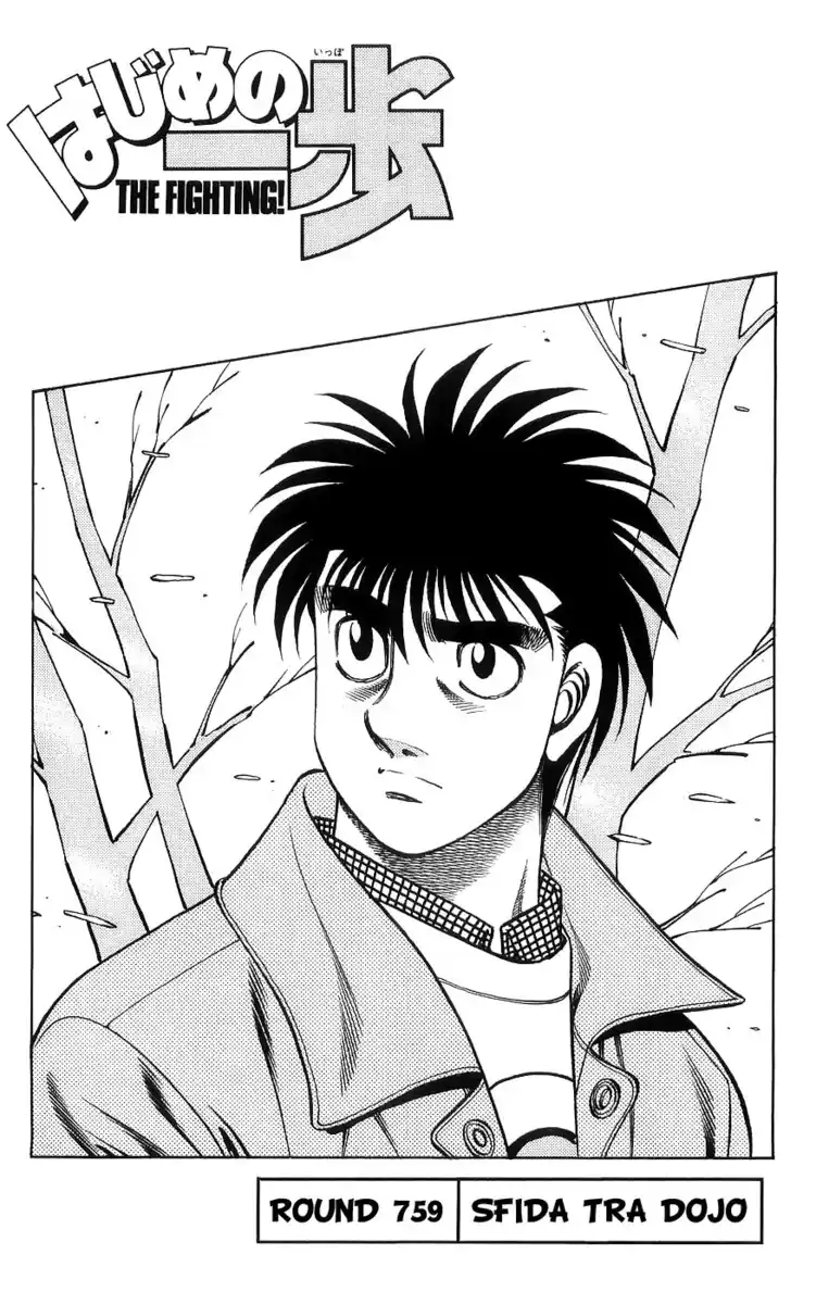 Hajime no Ippo Capitolo 759 page 2