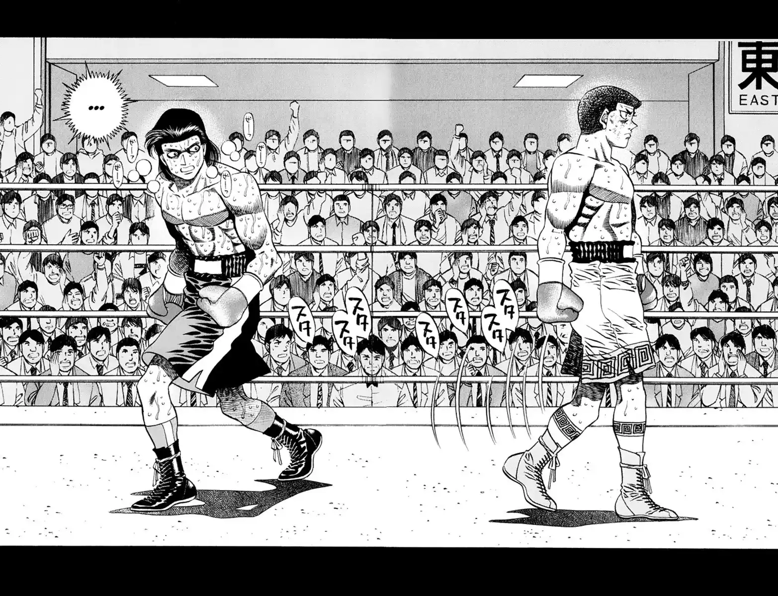 Hajime no Ippo Capitolo 452 page 11