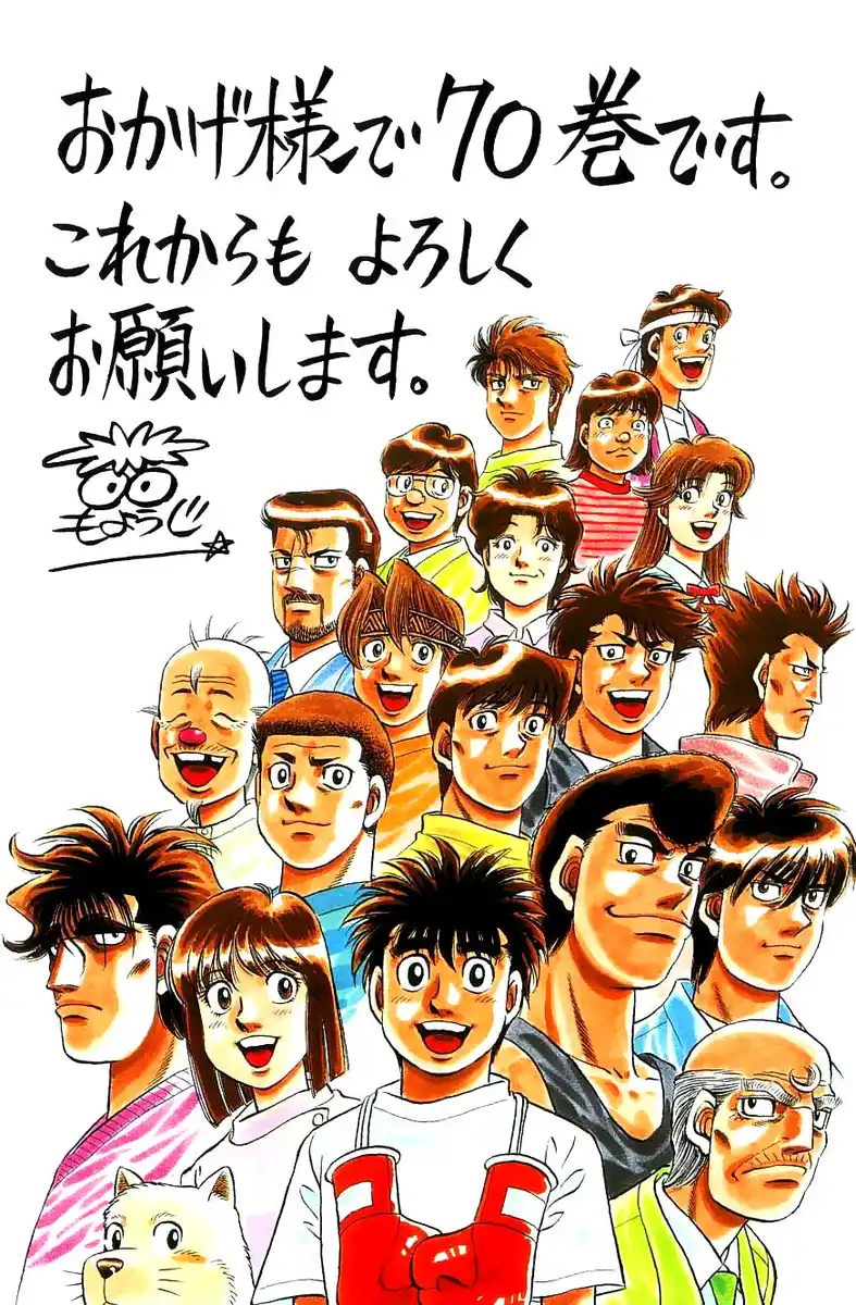 Hajime no Ippo Capitolo 649 page 5