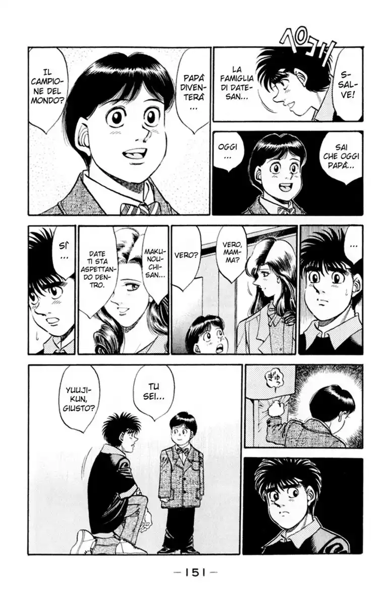 Hajime no Ippo Capitolo 332 page 16