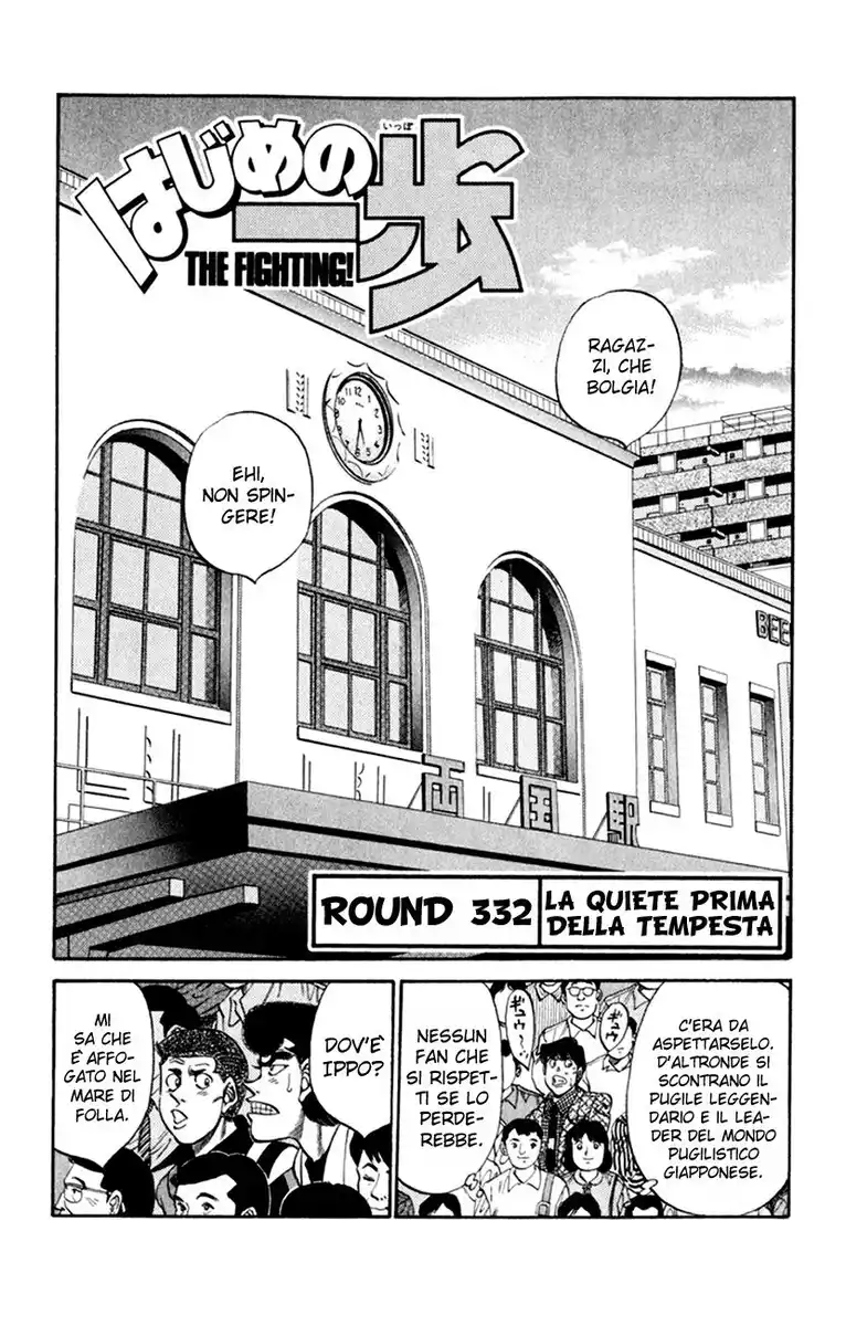 Hajime no Ippo Capitolo 332 page 2