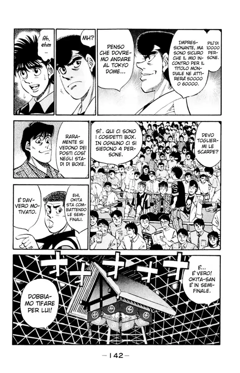 Hajime no Ippo Capitolo 332 page 7