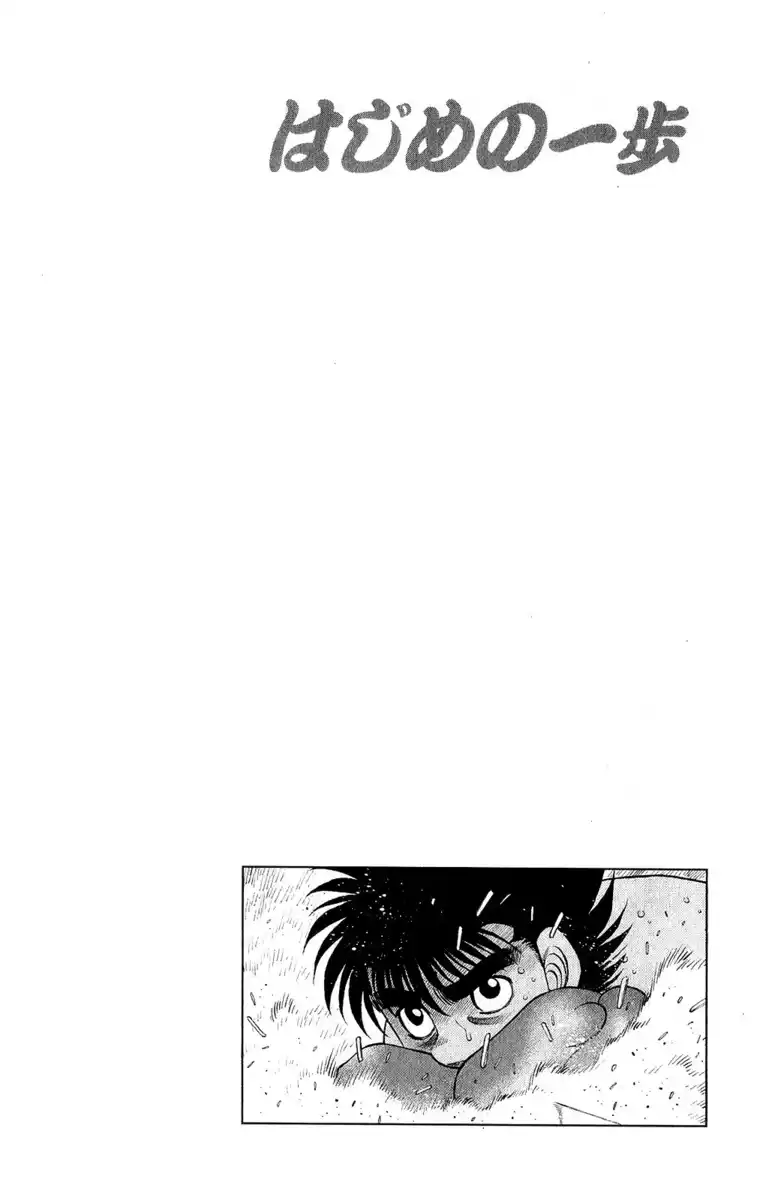 Hajime no Ippo Capitolo 1034 page 13