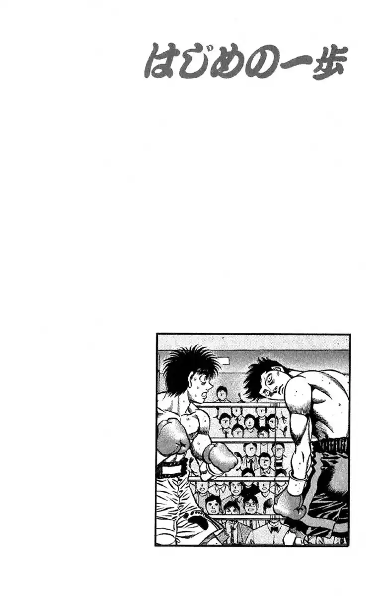 Hajime no Ippo Capitolo 481 page 20