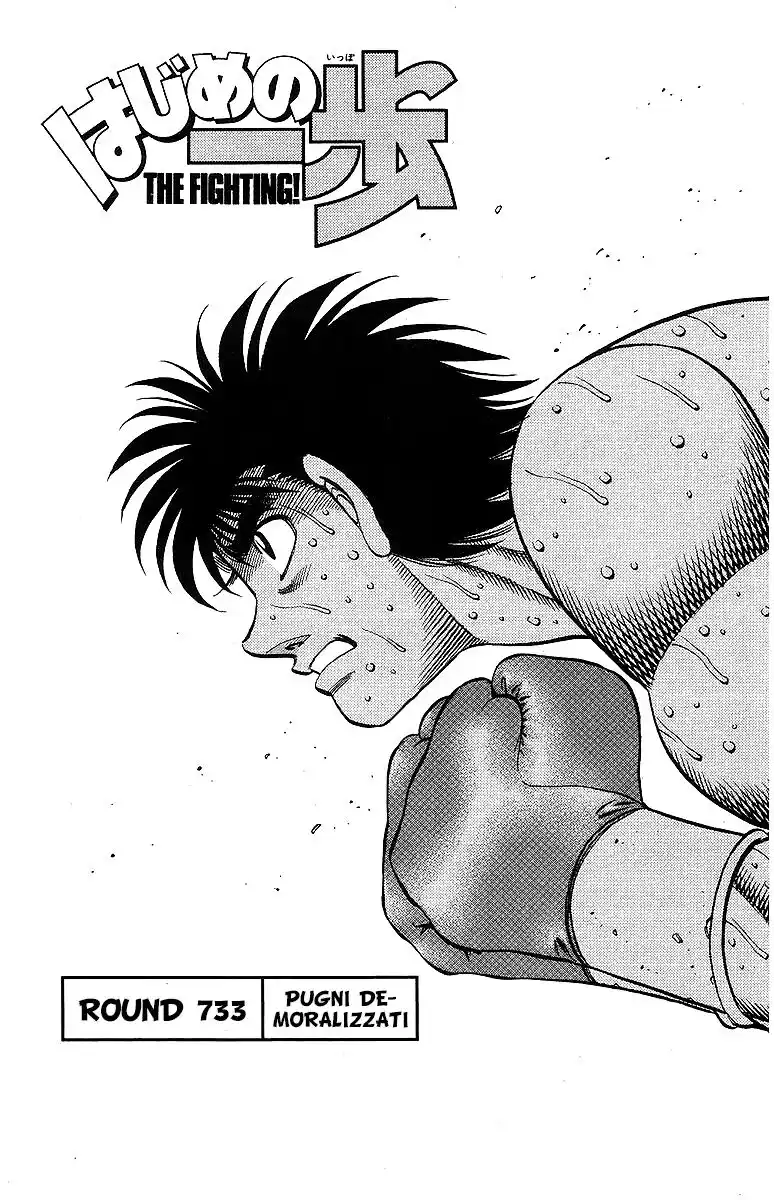 Hajime no Ippo Capitolo 733 page 2