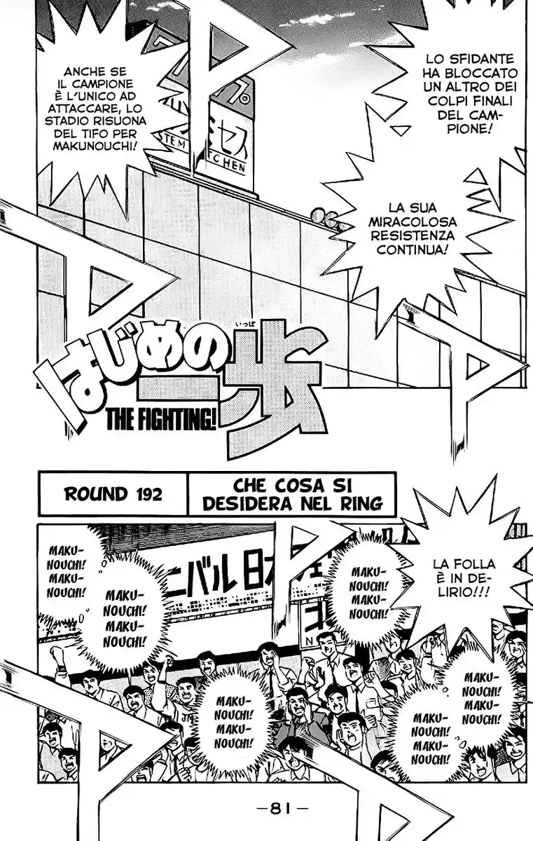 Hajime no Ippo Capitolo 192 page 2