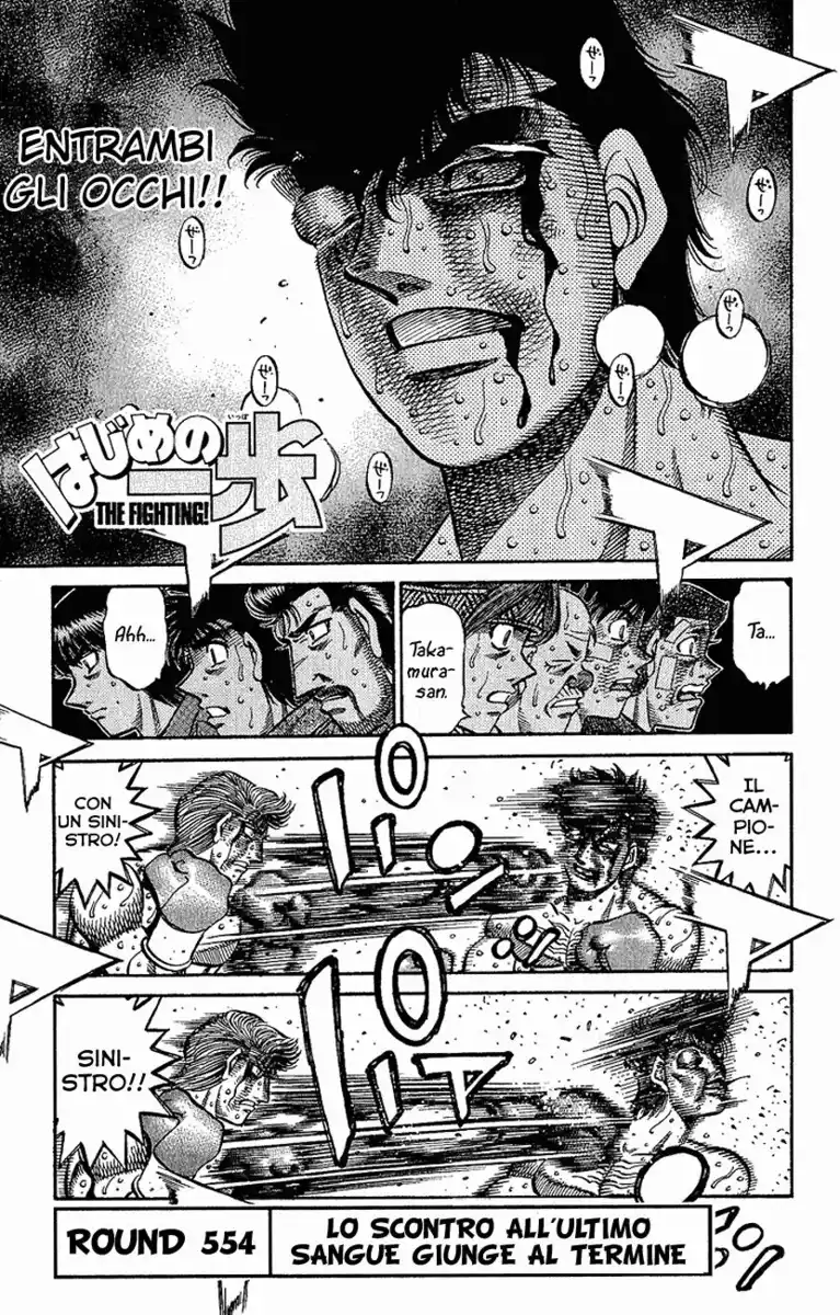 Hajime no Ippo Capitolo 554 page 2