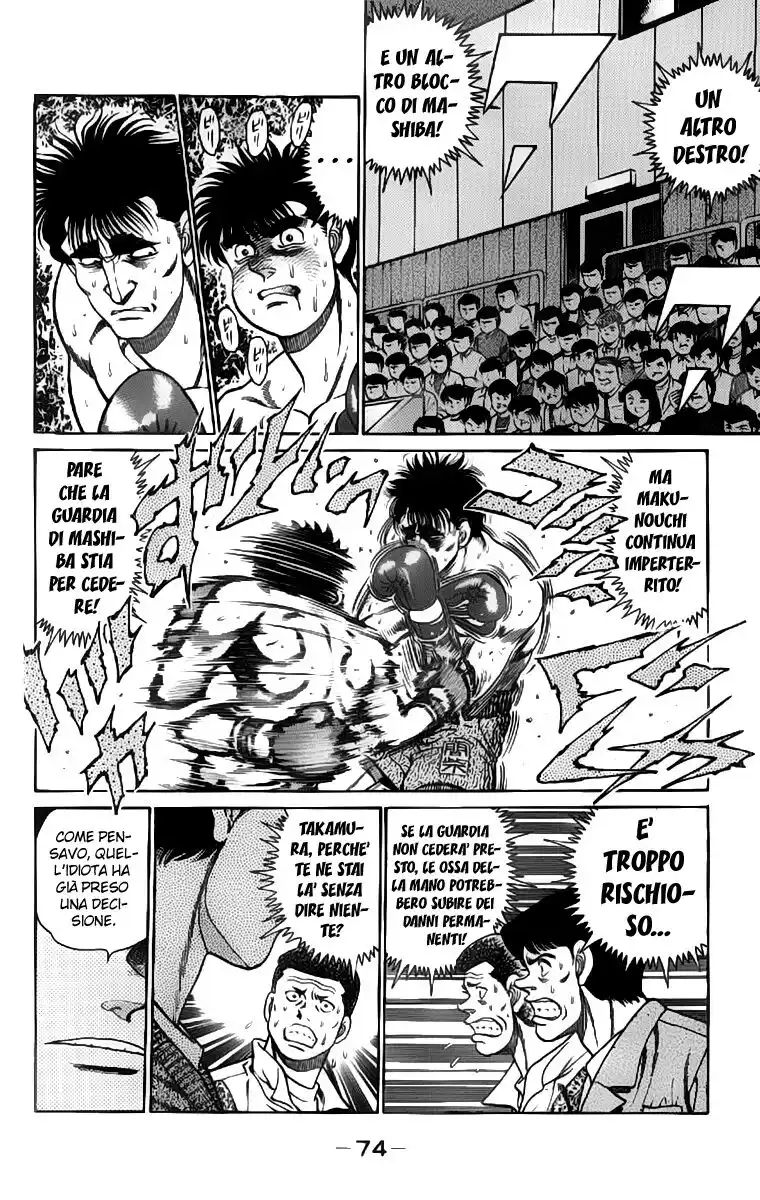 Hajime no Ippo Capitolo 82 page 13