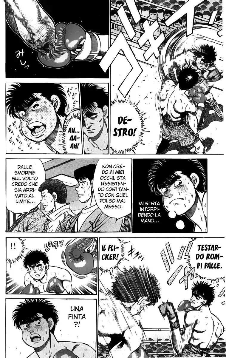 Hajime no Ippo Capitolo 82 page 15