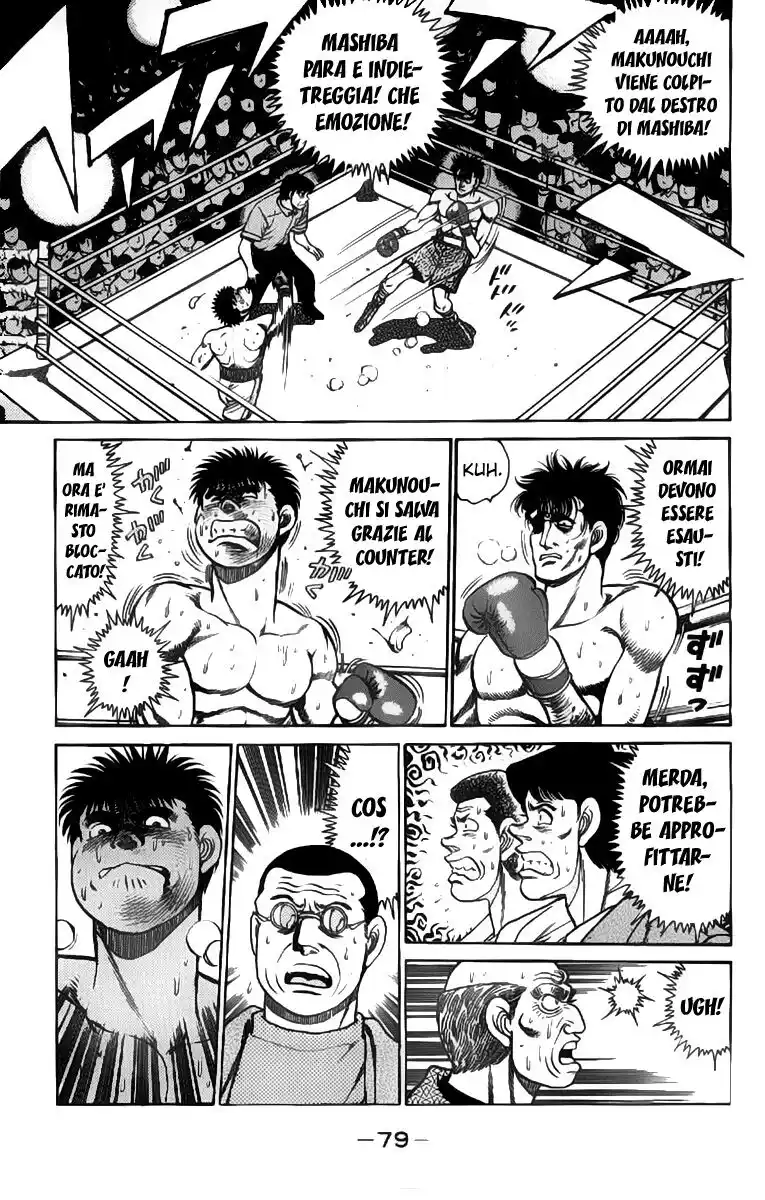 Hajime no Ippo Capitolo 82 page 18