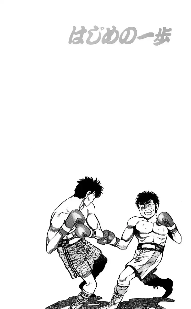 Hajime no Ippo Capitolo 82 page 21