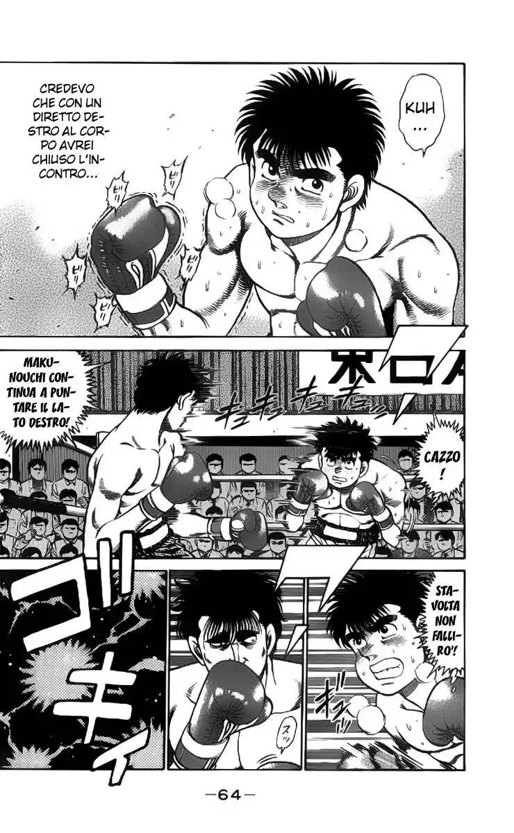 Hajime no Ippo Capitolo 82 page 3