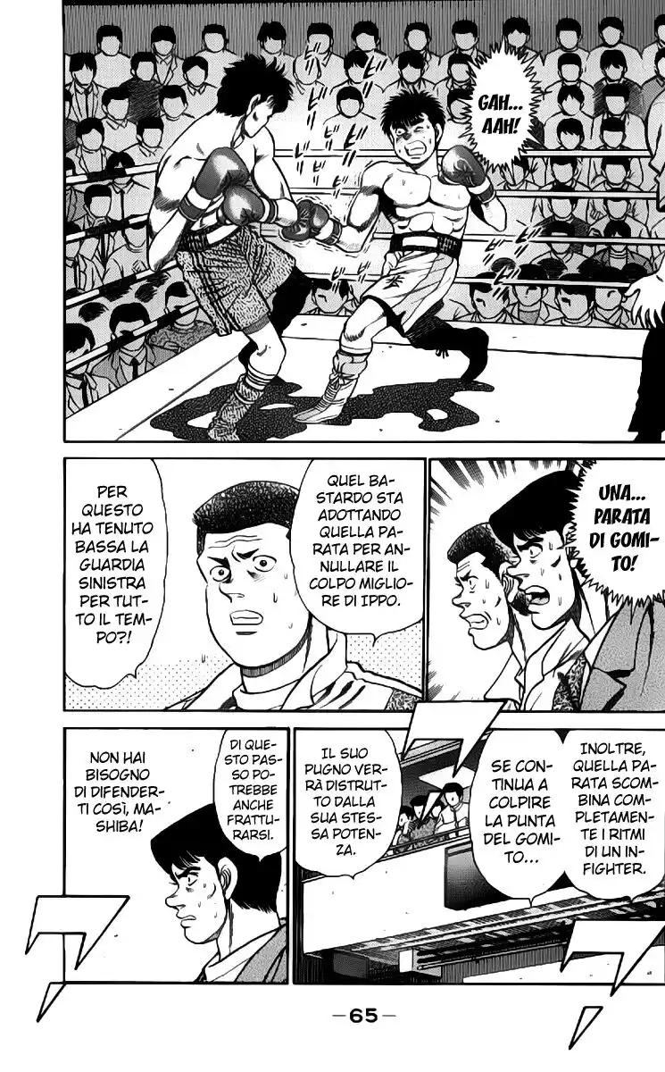 Hajime no Ippo Capitolo 82 page 4