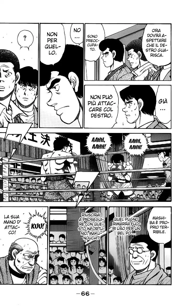 Hajime no Ippo Capitolo 82 page 5