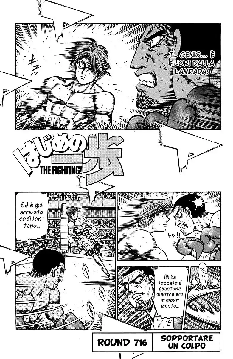 Hajime no Ippo Capitolo 716 page 2