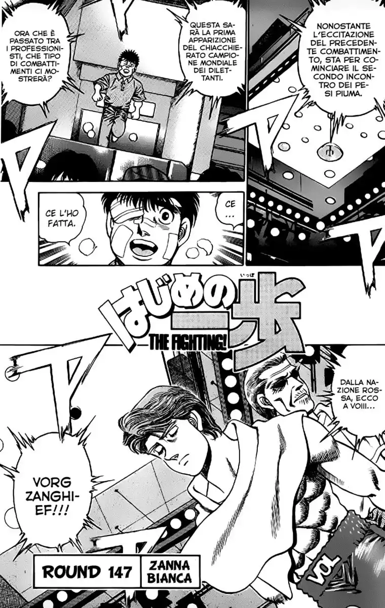 Hajime no Ippo Capitolo 147 page 2