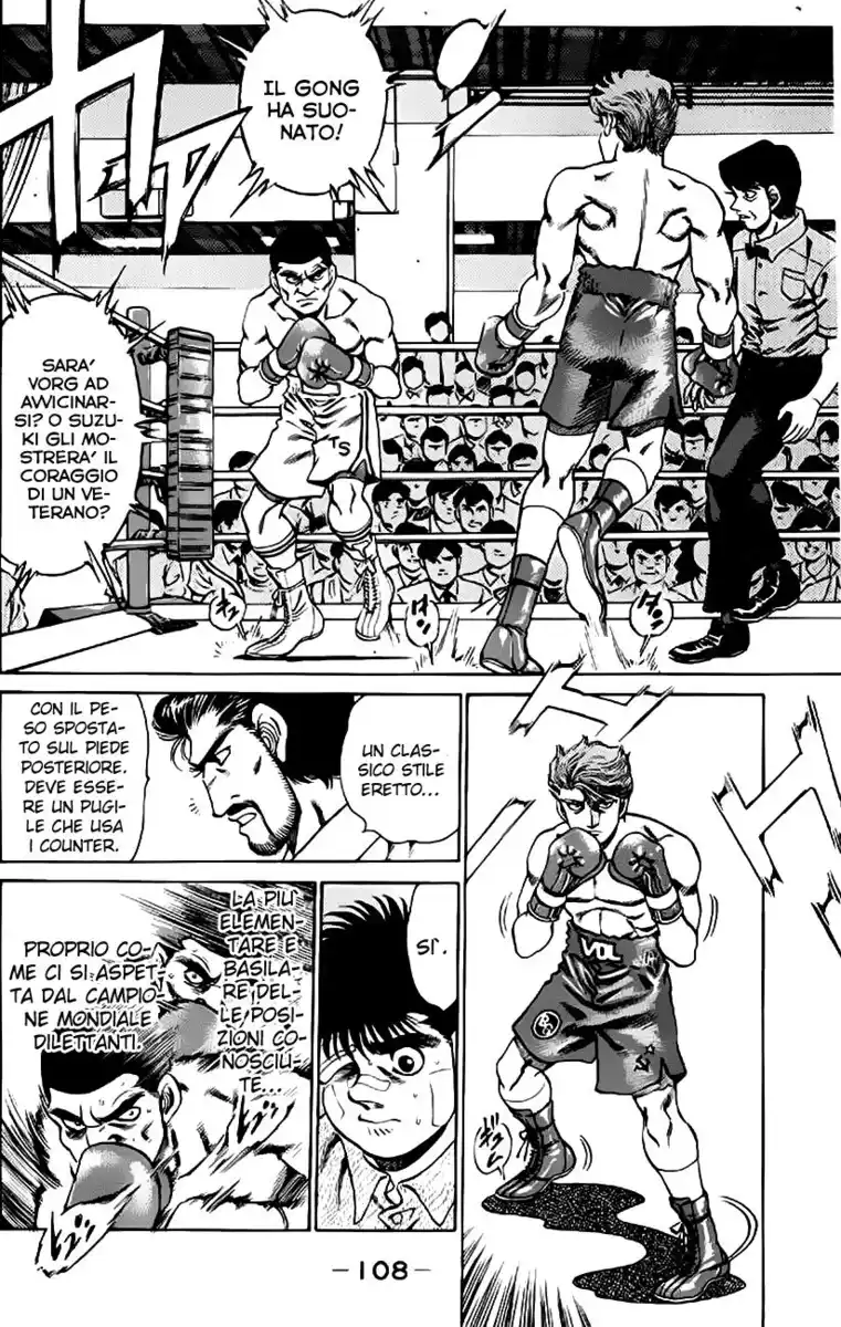 Hajime no Ippo Capitolo 147 page 5