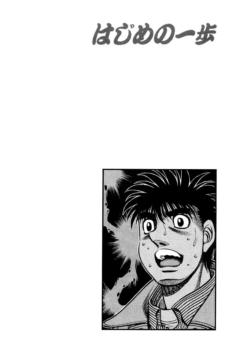 Hajime no Ippo Capitolo 678 page 18