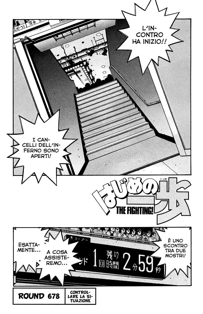 Hajime no Ippo Capitolo 678 page 2