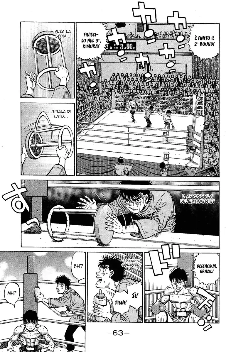 Hajime no Ippo Capitolo 1222 page 18