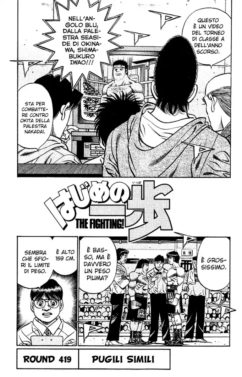 Hajime no Ippo Capitolo 419 page 2