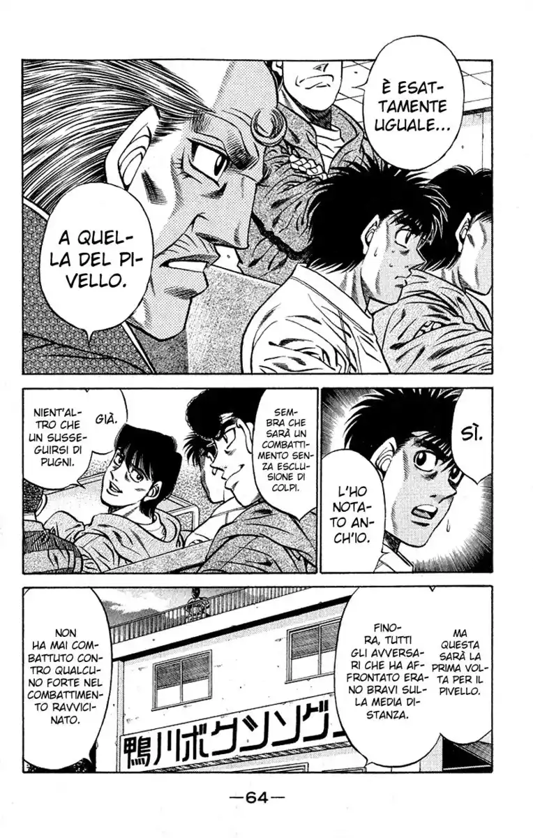 Hajime no Ippo Capitolo 419 page 7