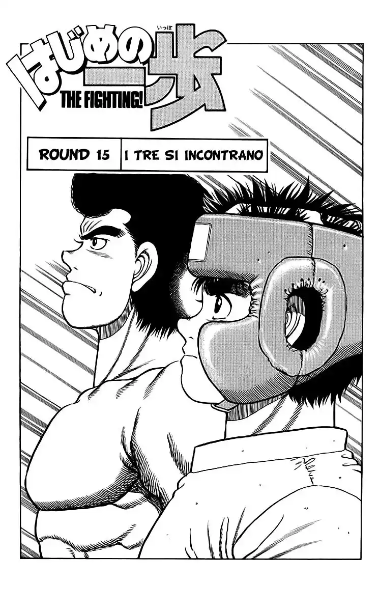 Hajime no Ippo Capitolo 15 page 2