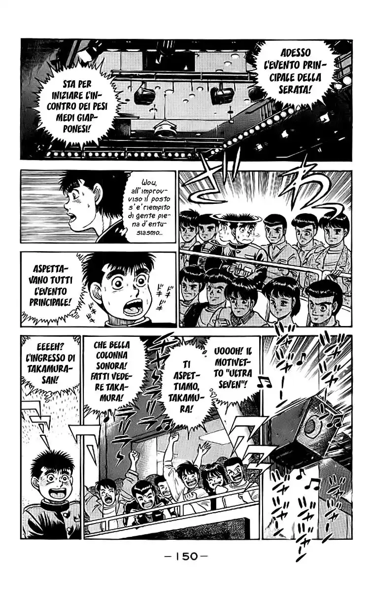 Hajime no Ippo Capitolo 15 page 7