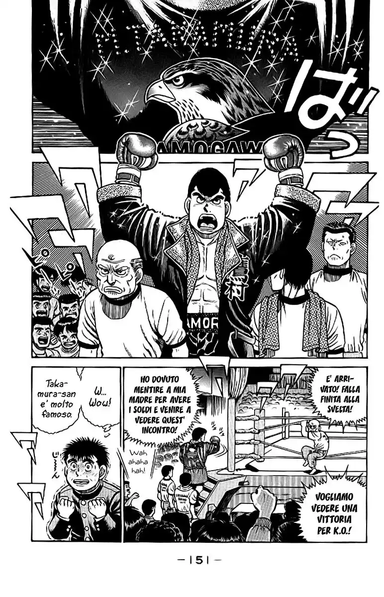 Hajime no Ippo Capitolo 15 page 8