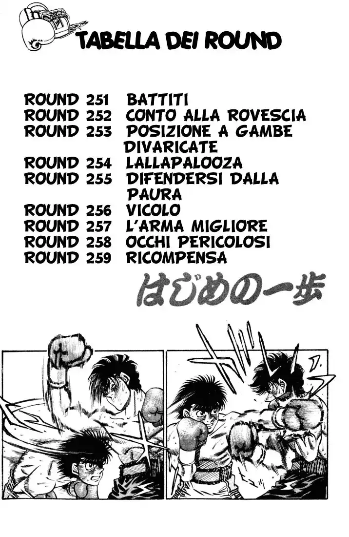 Hajime no Ippo Capitolo 251 page 4