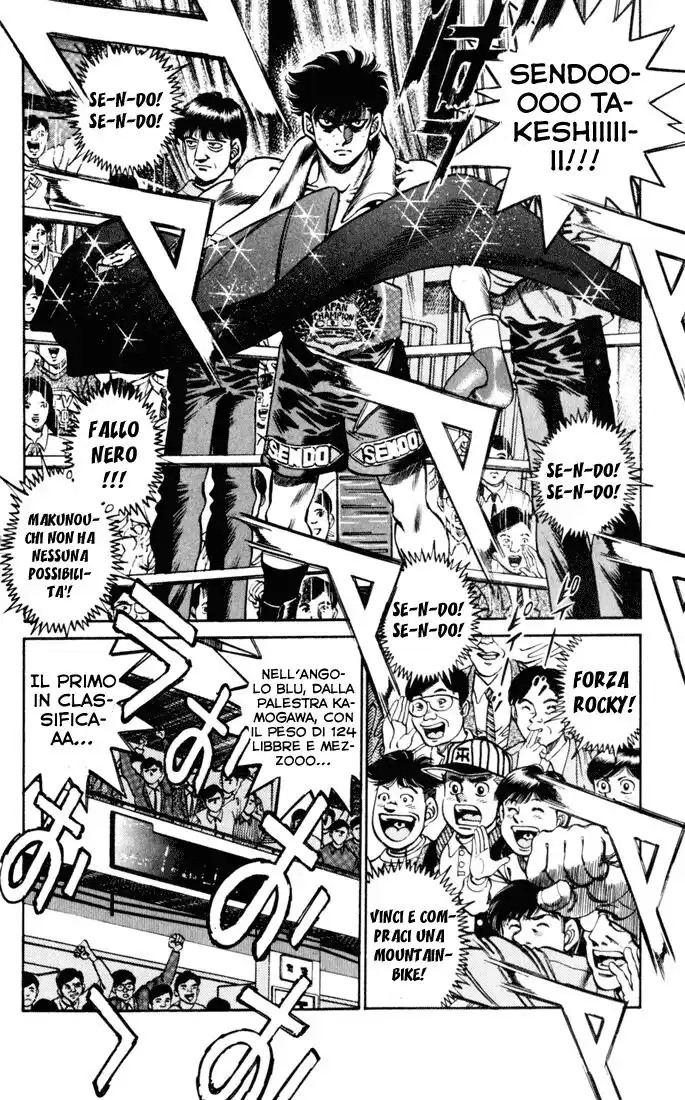 Hajime no Ippo Capitolo 251 page 6