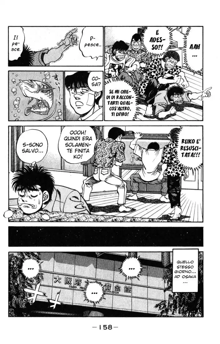 Hajime no Ippo Capitolo 222 page 17