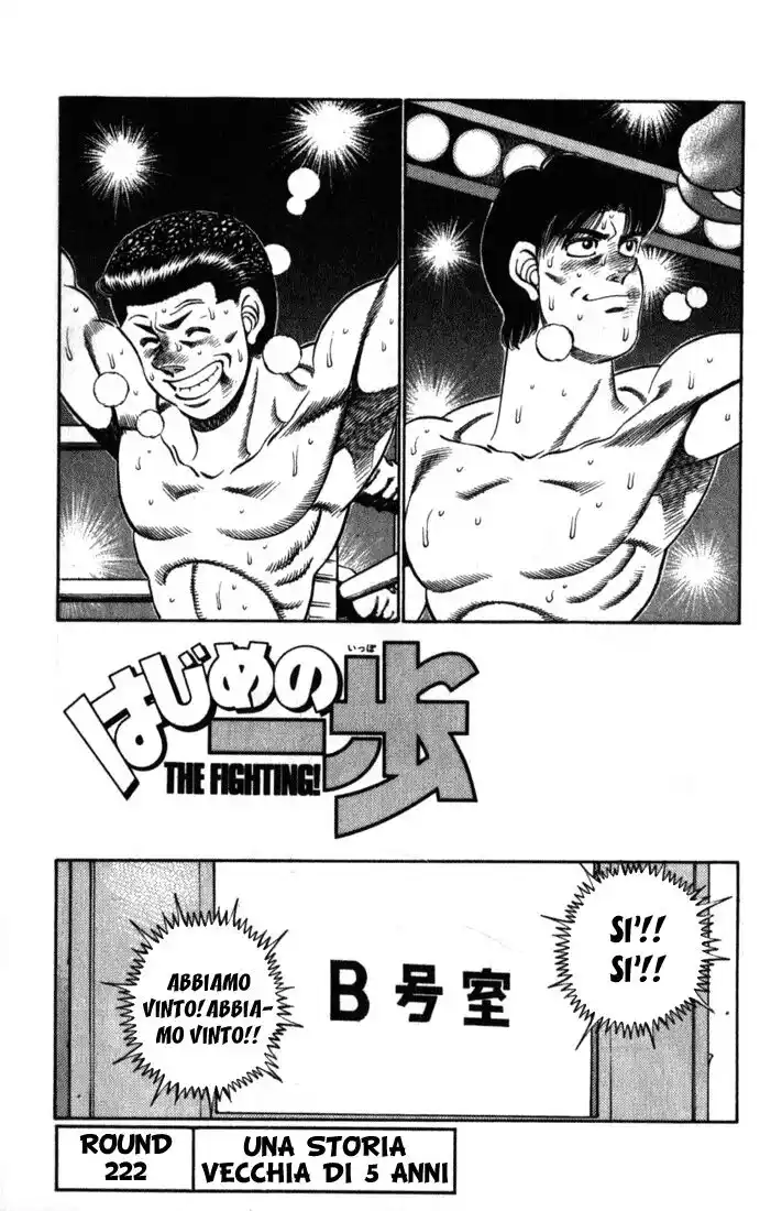 Hajime no Ippo Capitolo 222 page 2