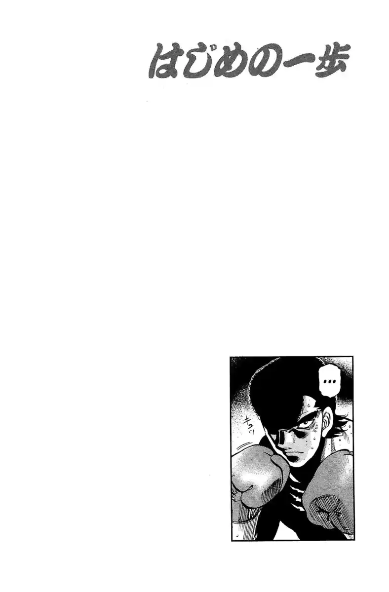 Hajime no Ippo Capitolo 1100 page 18