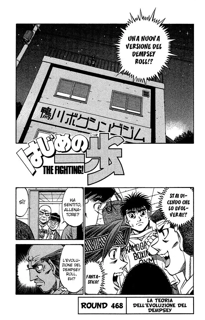 Hajime no Ippo Capitolo 468 page 2