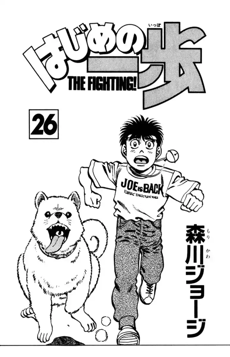 Hajime no Ippo Capitolo 224 page 3