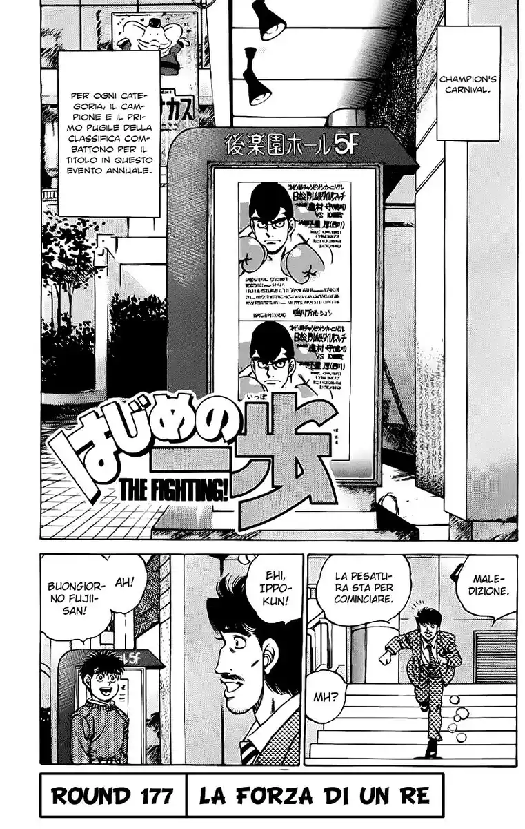 Hajime no Ippo Capitolo 177 page 2