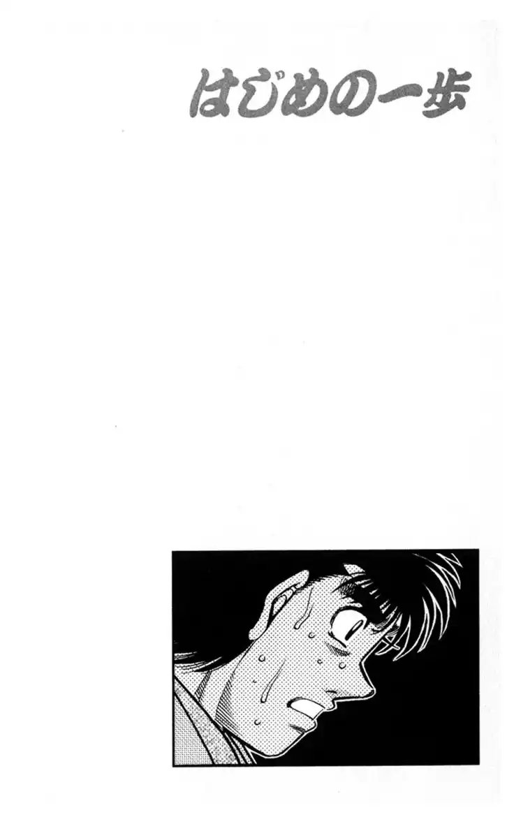 Hajime no Ippo Capitolo 602 page 21