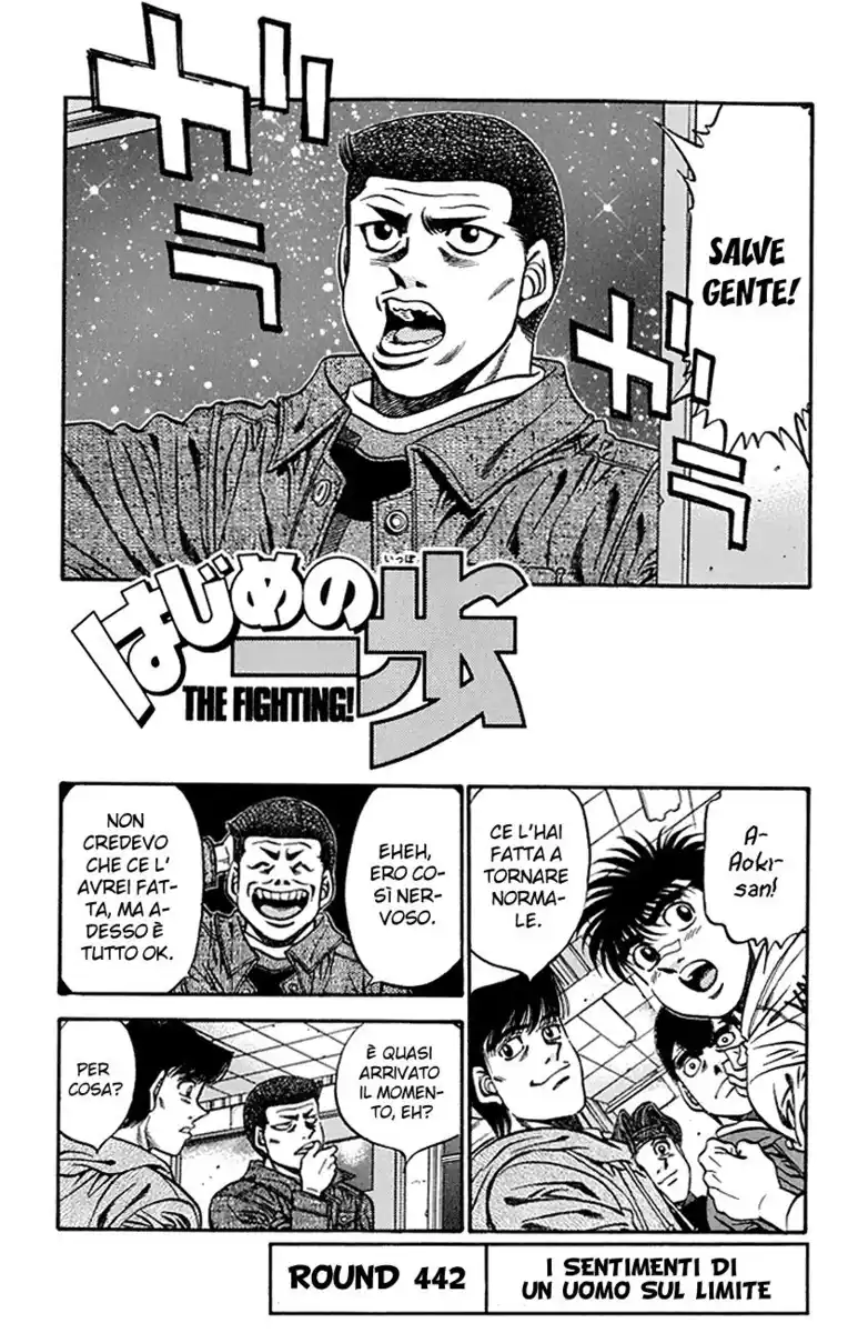 Hajime no Ippo Capitolo 442 page 2