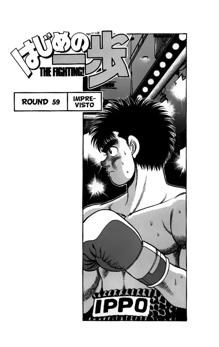 Hajime no Ippo Capitolo 59 page 2