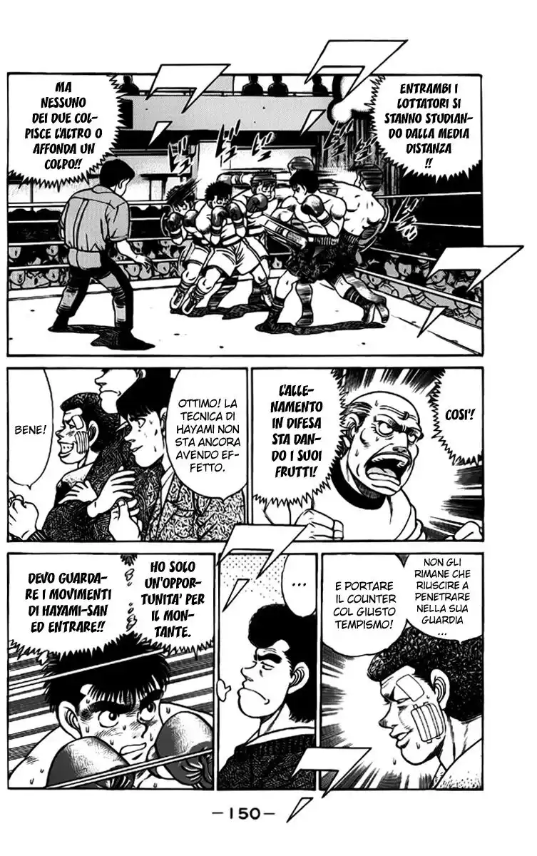 Hajime no Ippo Capitolo 59 page 7