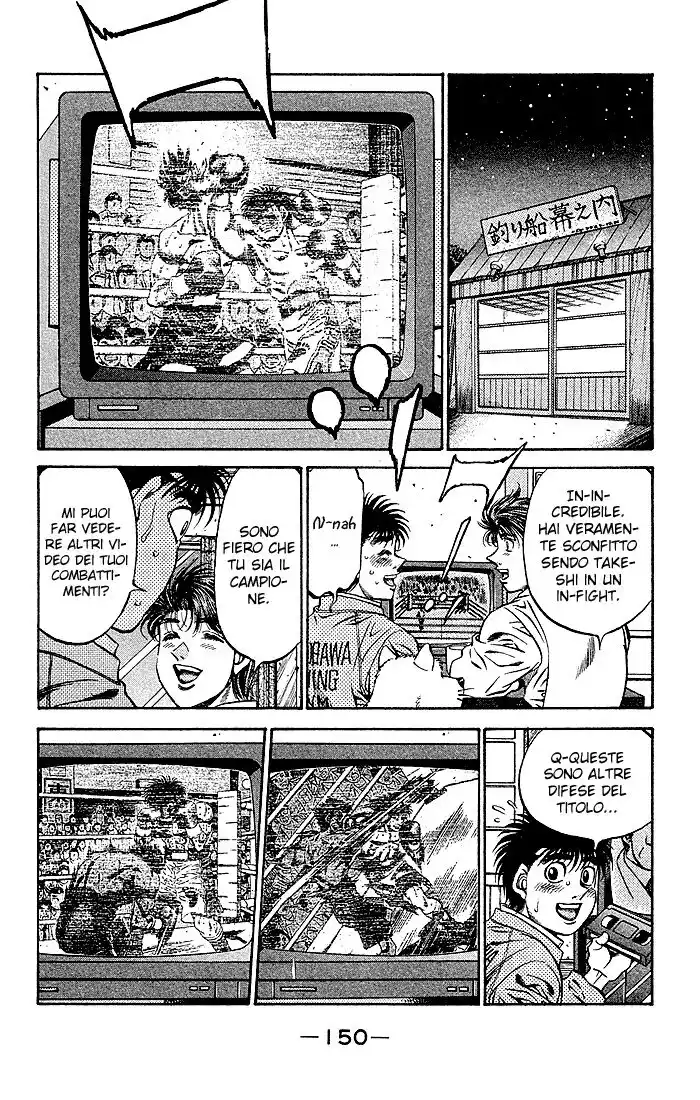 Hajime no Ippo Capitolo 470 page 13