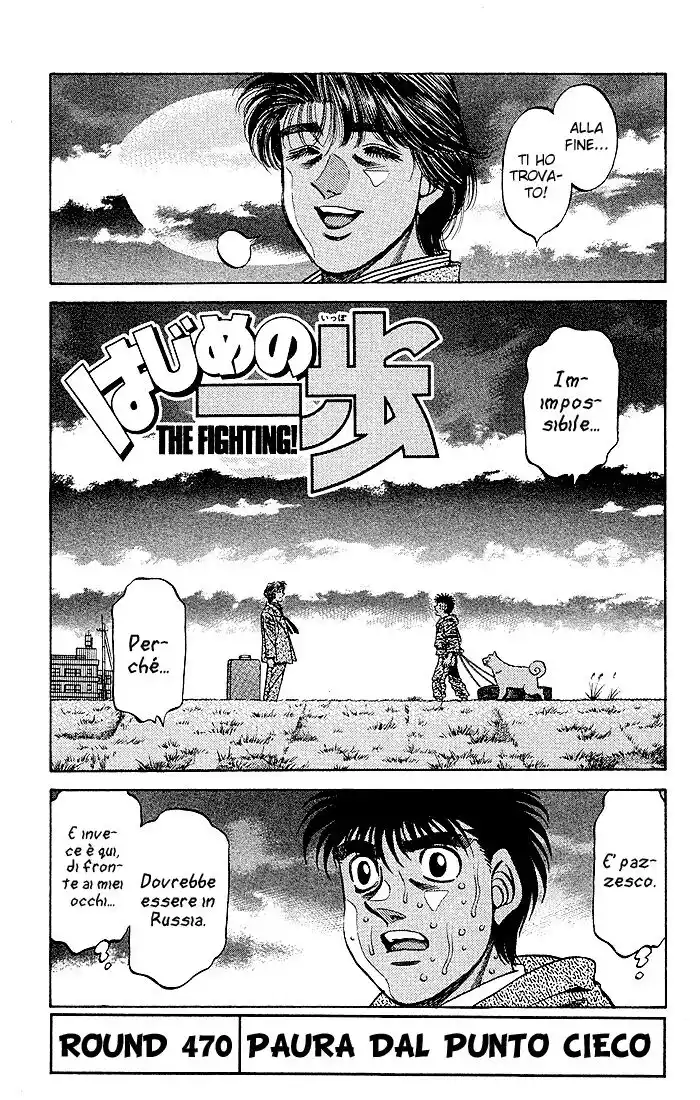 Hajime no Ippo Capitolo 470 page 2